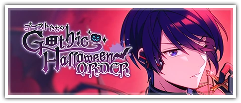 Ghosts of Gothic Halloween (Order) | Helios Rising Heroes Wiki