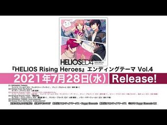 Ending Theme Vol 4 Helios Rising Heroes Wiki Fandom