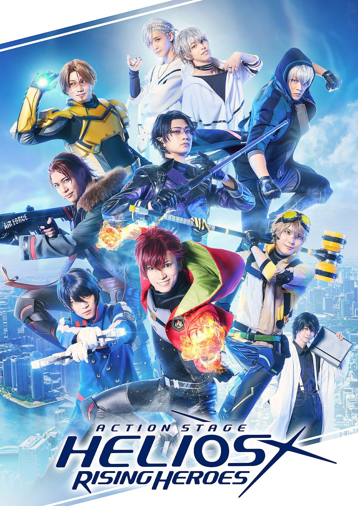 HELIOS Rising Heroes【まとめ売り】 16756-4929-