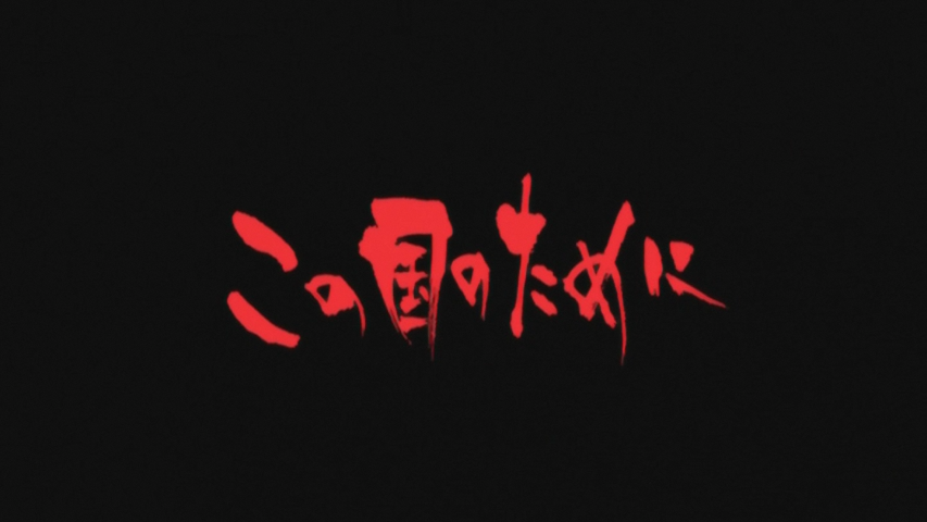 Episode 41 | Hell Girl (Jigoku Shoujo) Wiki | Fandom