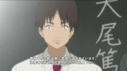 EP7Inuo Atsushi