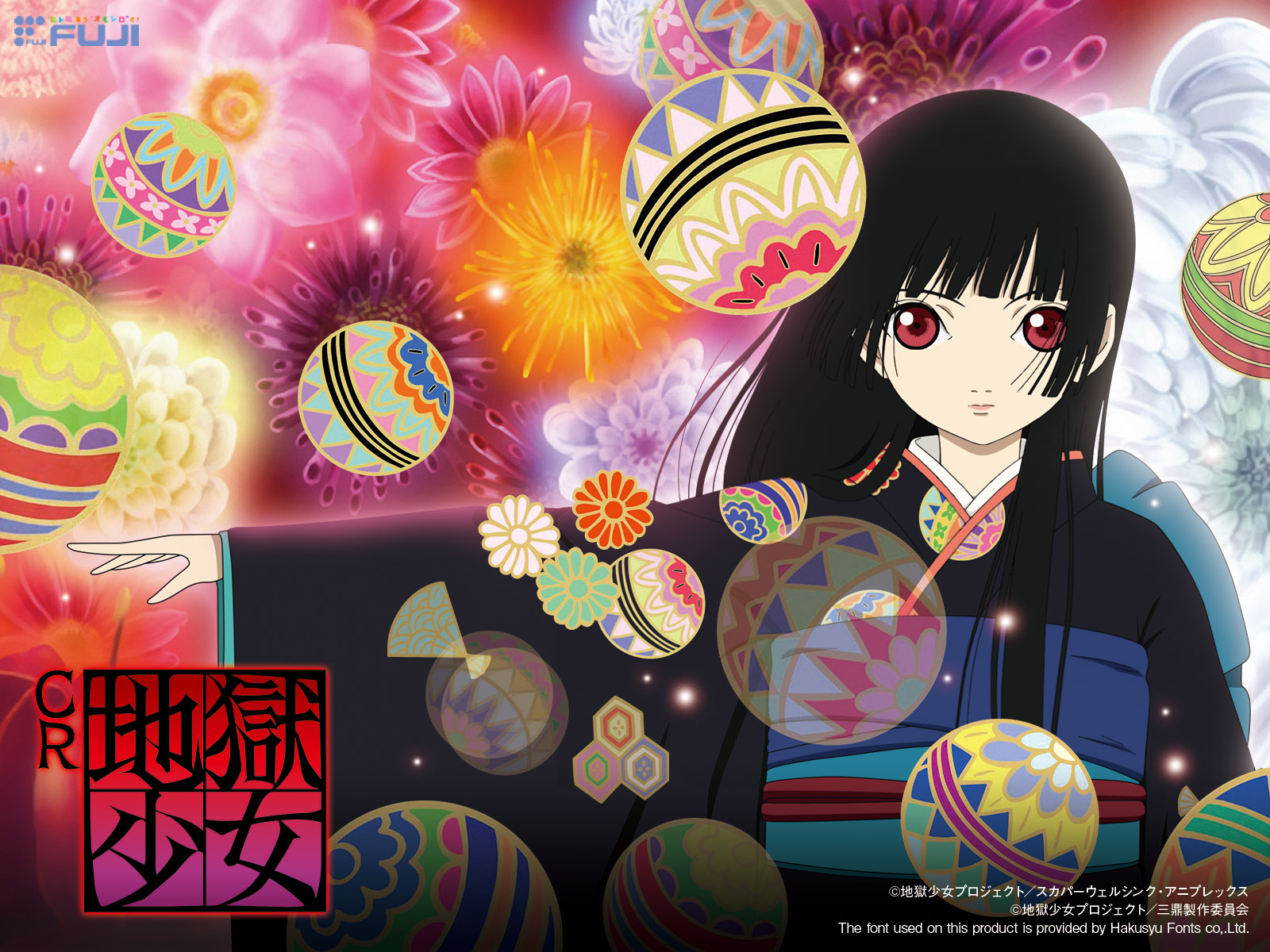 Akai Mi Hell Girl Jigoku Shoujo Wiki Fandom