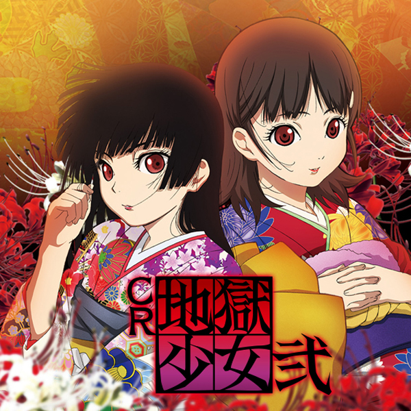 jigoku shoujo wiki jigoku shoujo wiki