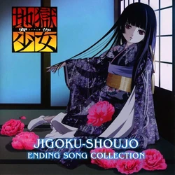 地獄少女 ENDING SONG COLLECTION CD Irogami | Hell Girl (Jigoku Shoujo) Wiki | Fandom