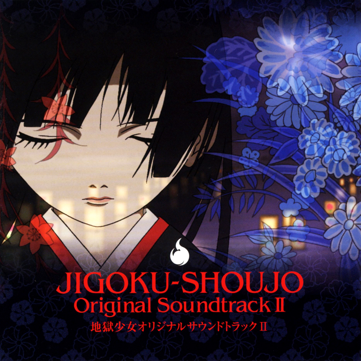Jigoku Shoujo Futakomori Ost - Hell Symphony [Enhanced] By