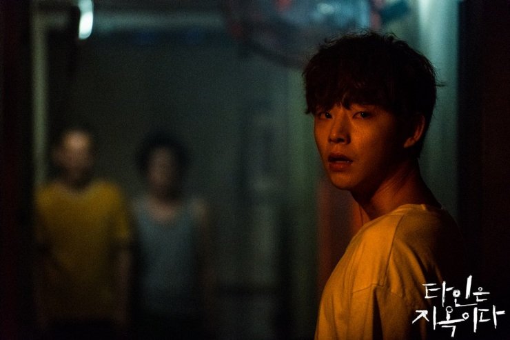 Kang Seok Yoon, Strangers From Hell Wiki