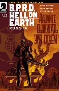 B.P.R.D. Hell on Earth: Russia #5