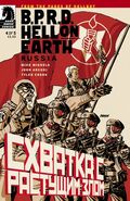 B.P.R.D. Hell on Earth: Russia #4