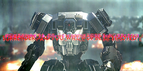 Automaton Propaganda 2