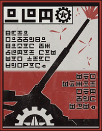 Automaton Orbital Cannon Sign