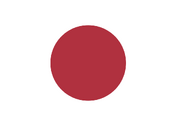 Flag of Japan (1870–1999)