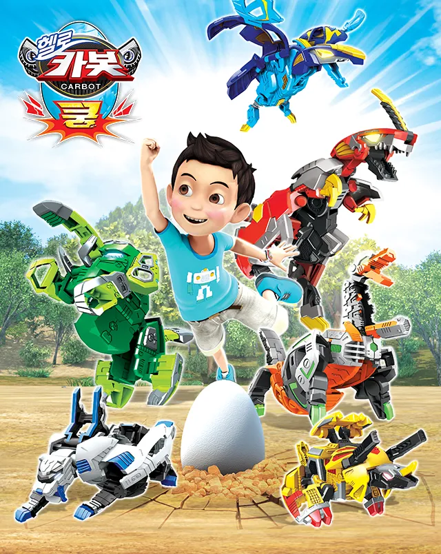 Hello Carbot Koong | Hello Carbot Wiki | Fandom