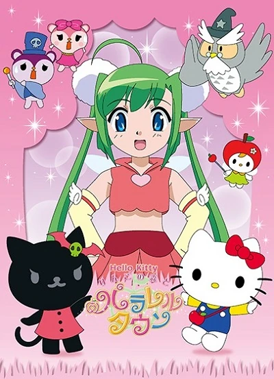 Hello Kitty No Mori Ringo to Parelle Town | Hello kitty The