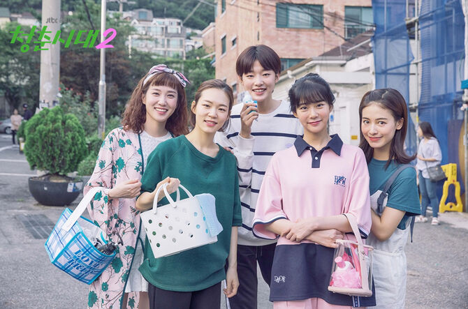 Hello, My Twenties! 2