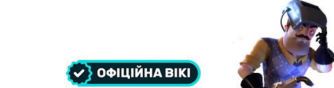Вікі Hello Neighbor Game