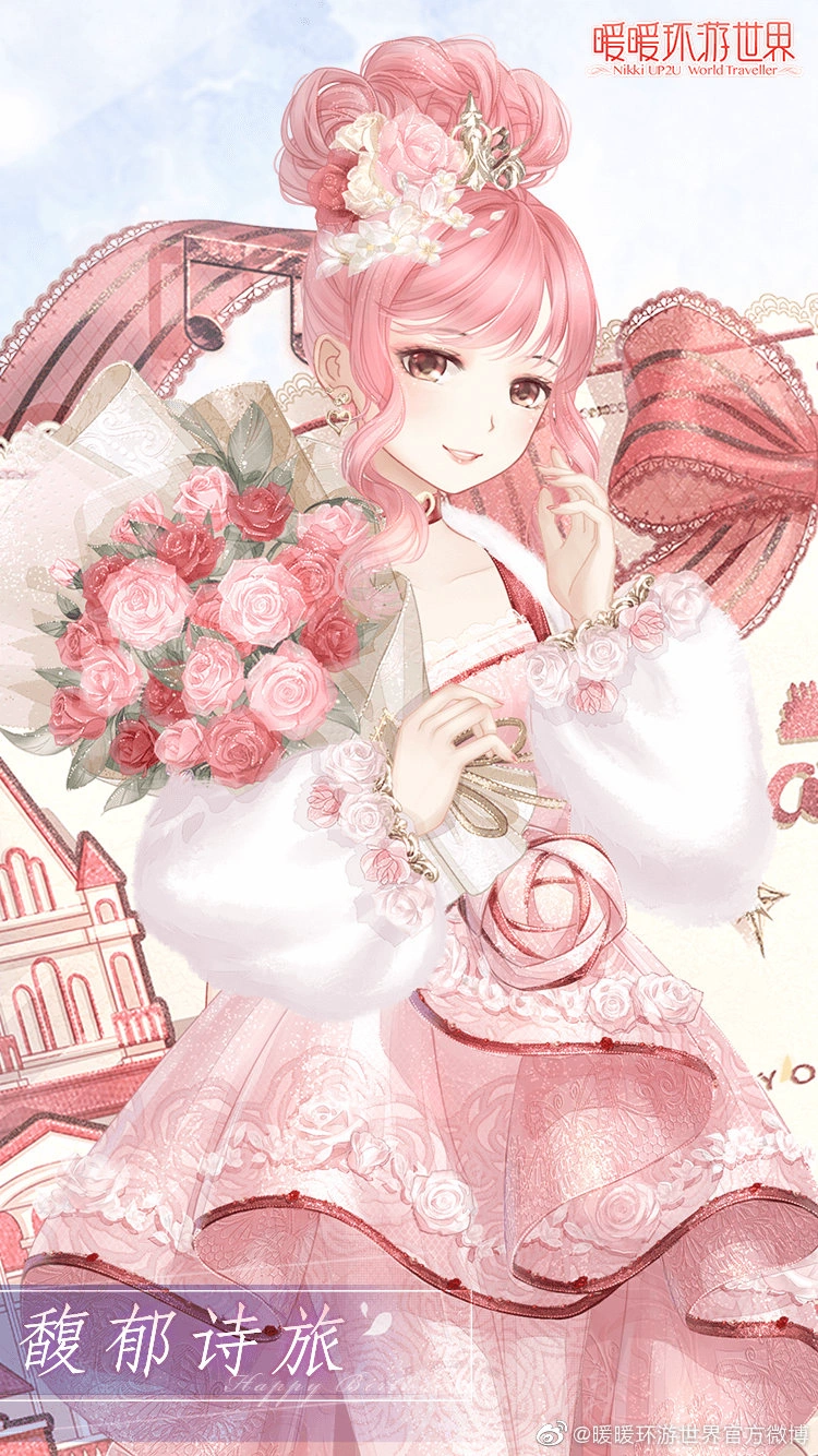 Fragrant Poetry Travel Hello Nikki Let S Beauty Up Wiki Fandom