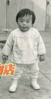 Tsunku 1970