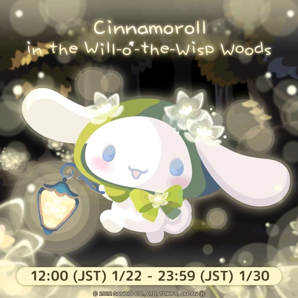 Cinnamoroll in the Will-o'-the-Wisp Woods | Hello Sweet Days Wiki
