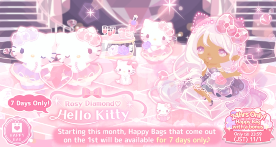 Rosy Diamond♡Hello Kitty | Hello Sweet Days Wiki | Fandom