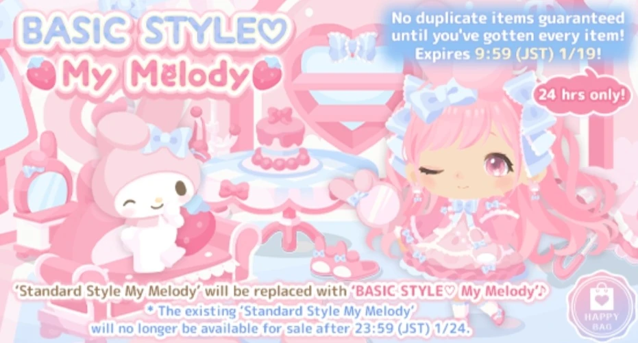 BASIC STYLE♡ My Melody | Hello Sweet Days Wiki | Fandom