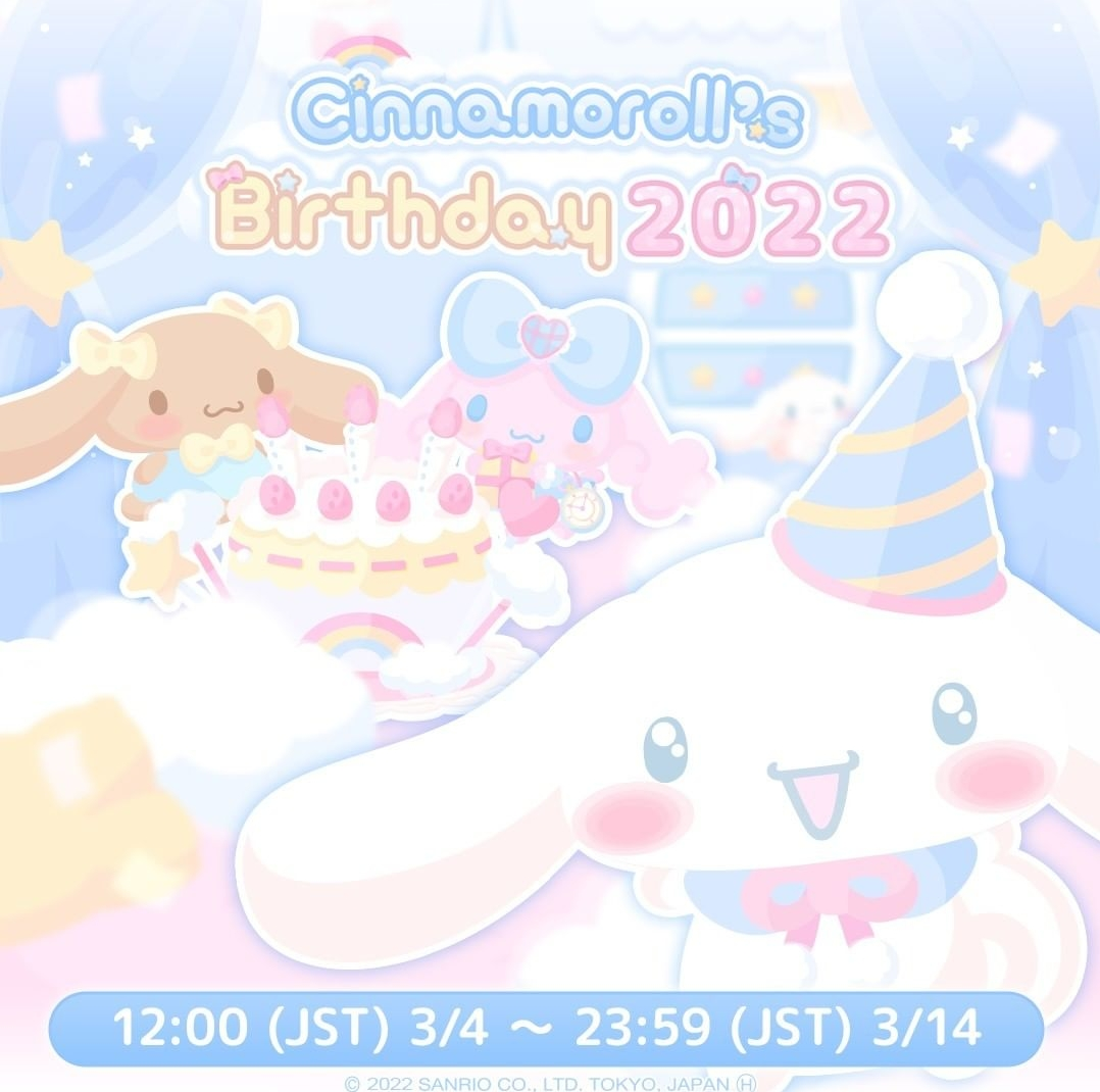 🎂 HAPPY BIRTHDAY CINNAMOROLL! 🎂 Scroll for some fun facts about our  favorite white pup! ☁️ #sanrio #cinnamoroll #happybirthday