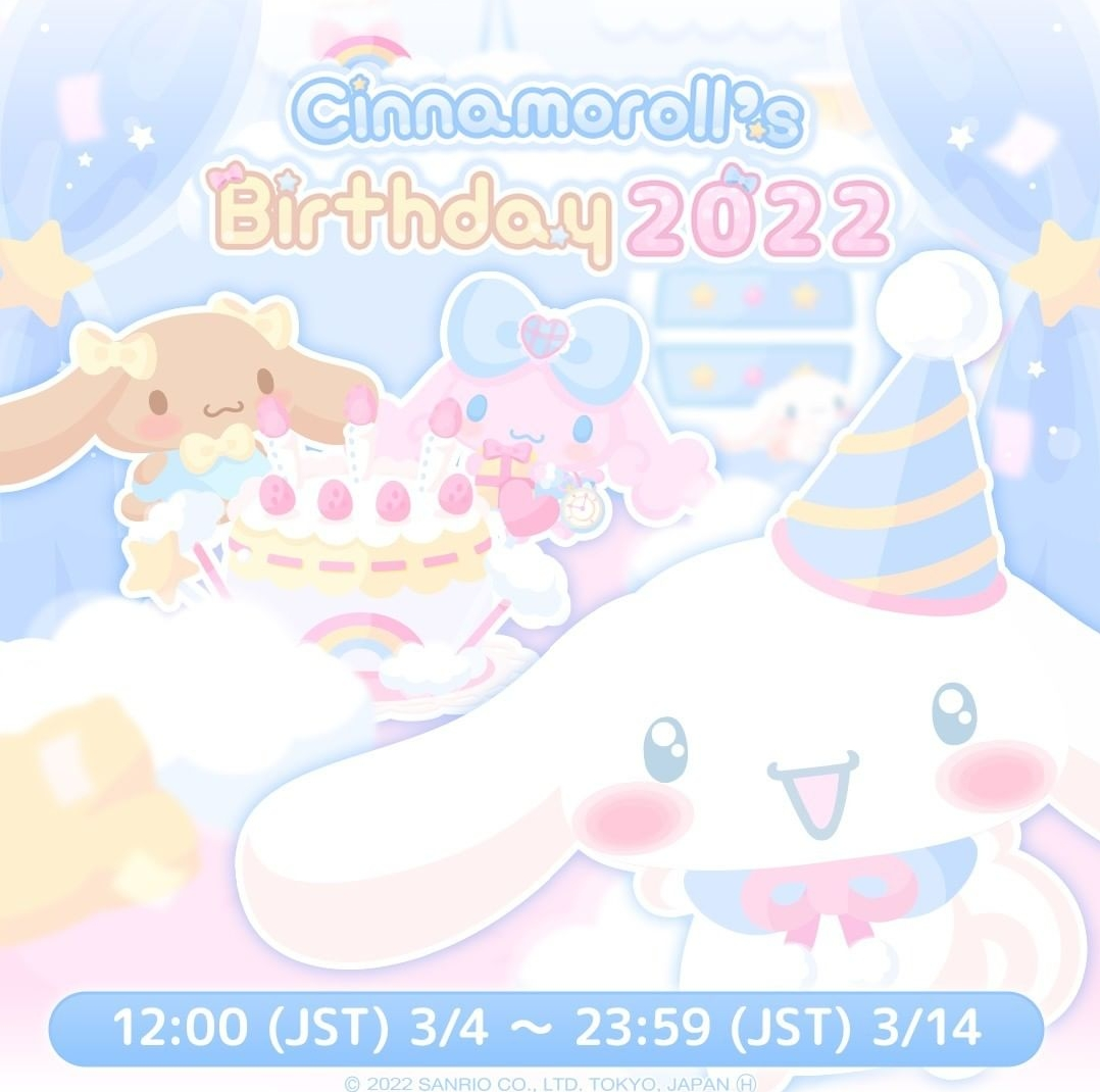 Sanrio - Happy birthday, Cinnamoroll! Hopefully there's a cinnamon