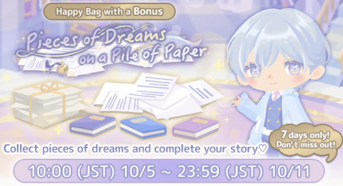 A Story of the Dreams I Dreamt | Hello Sweet Days Wiki | Fandom