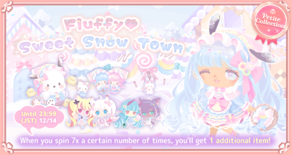 Fluffy♡ Sweet Snow Town | Hello Sweet Days Wiki | Fandom