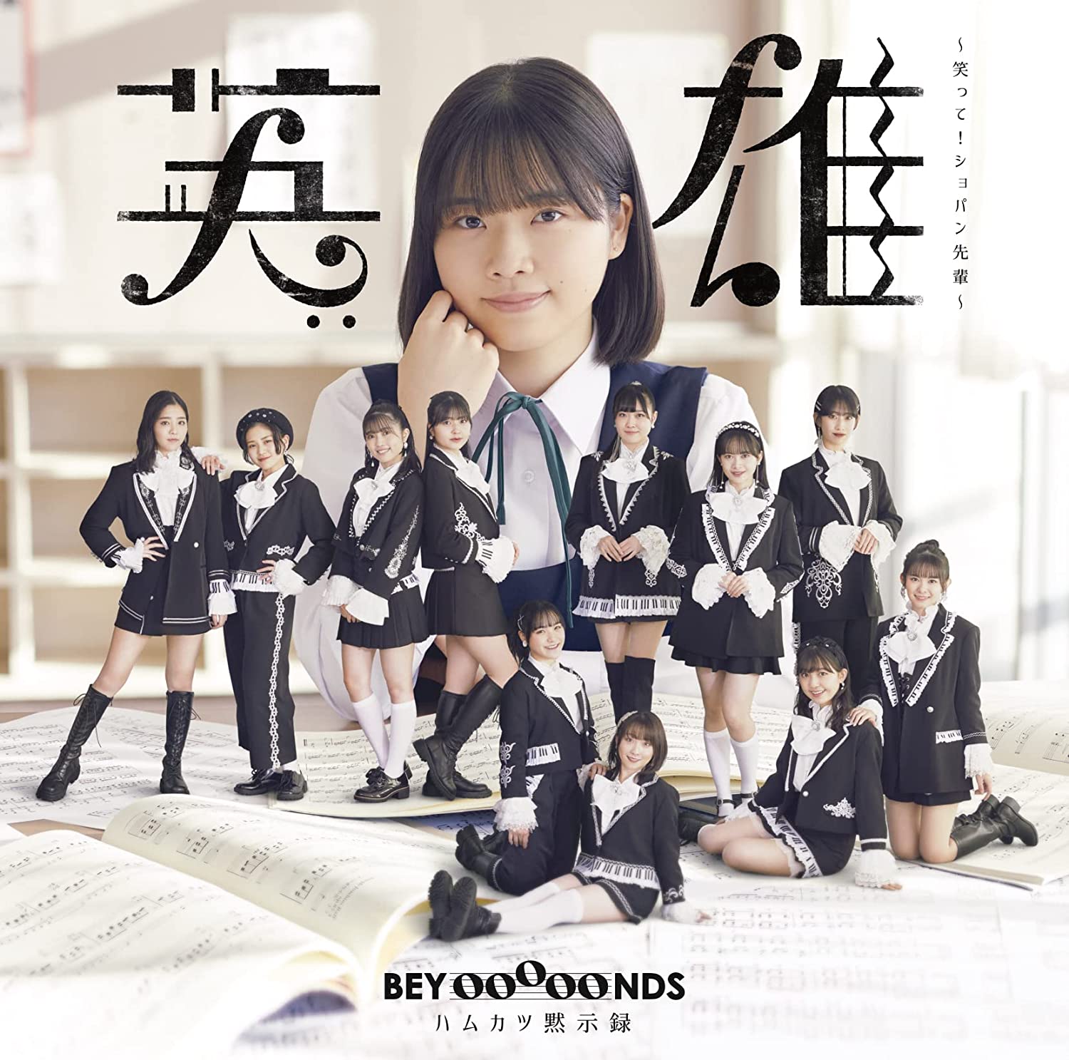 TWICE ONCE BEGINS ポスター ショッパー パンフレット