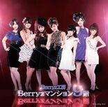 BerryzMansion9Kai-r