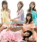 Morning Musume Tanjou 10nen Kinentai