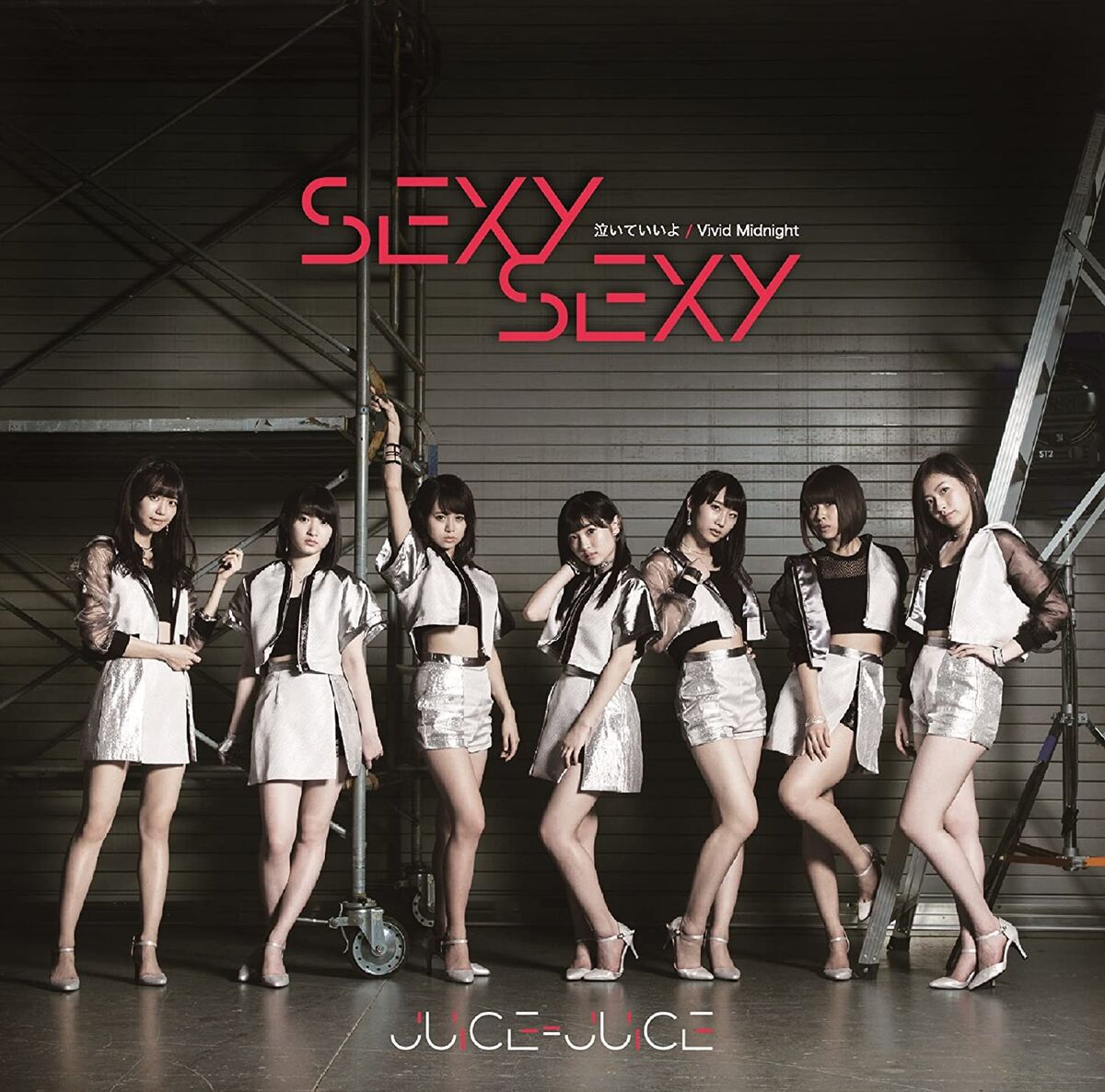 SEXY SEXY | Hello! Project Lyrics Wiki | Fandom