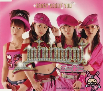 CRAZY ABOUT YOU | Hello! Project Lyrics Wiki | Fandom