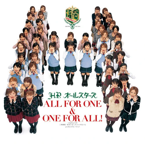 ALL FOR ONE & ONE FOR ALL! | Hello! Project Lyrics Wiki | Fandom