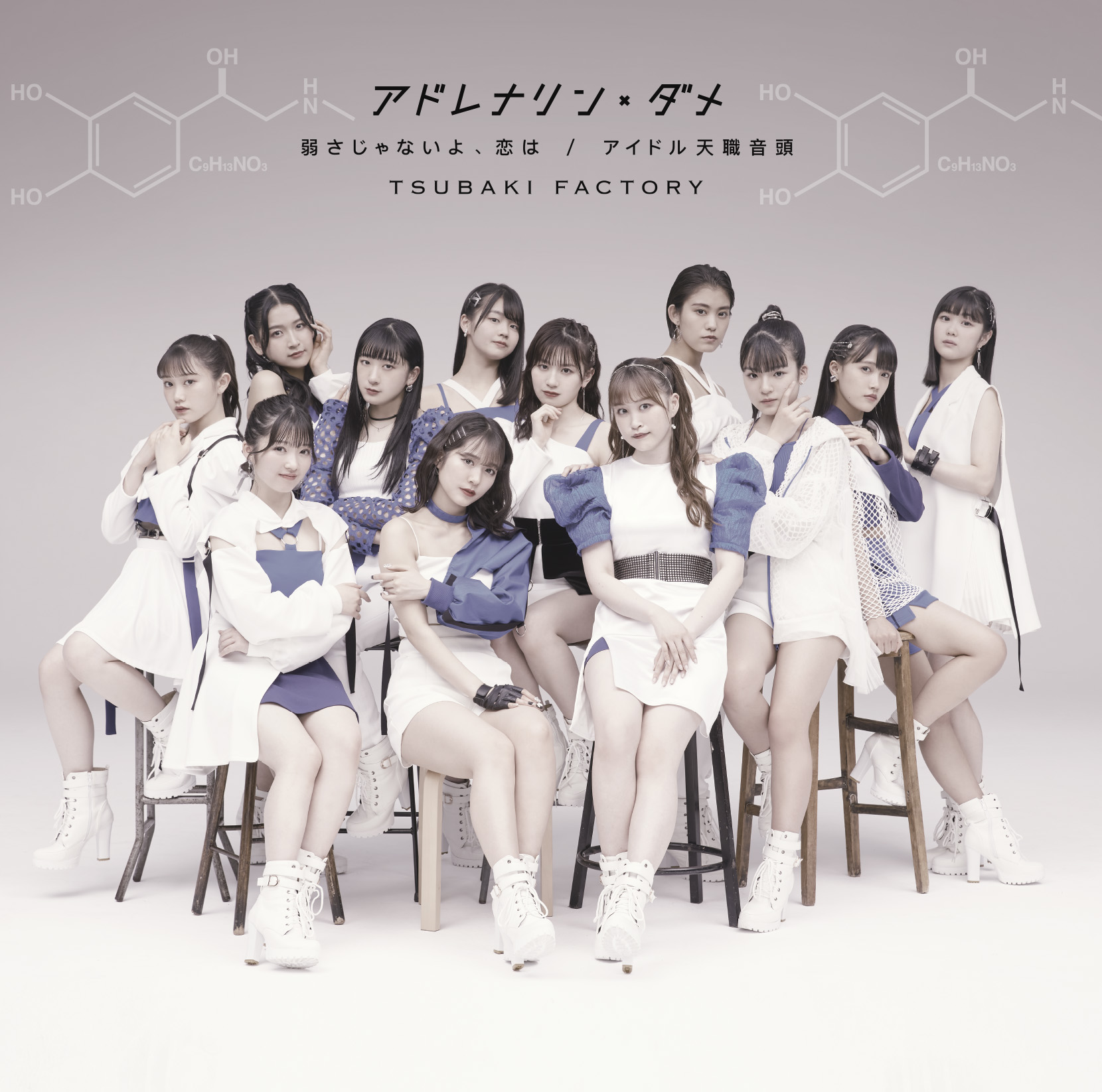 Yowasa ja nai yo, Koi wa | Hello! Project Lyrics Wiki | Fandom