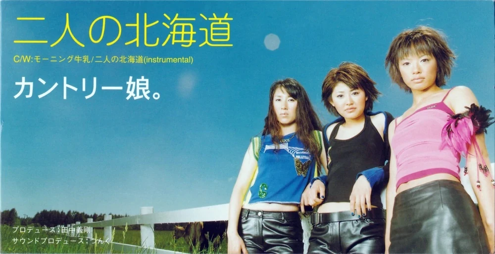 Morning Gyuunyuu Hello Project Lyrics Wiki Fandom