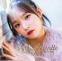 Inaba Manaka