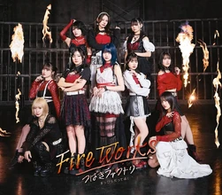 Tsubaki Factory