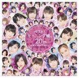 BestMorningMusume20thAnniversary-r