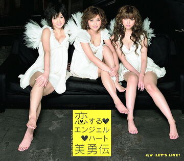 A Heartful of Love (2005) - MyDramaList