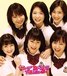 YoungDAYS-r.jpg (72 KB)