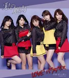 WatashinoMiryoku-r.webp (94 KB)