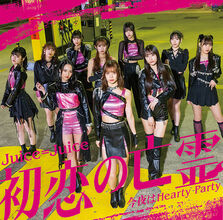 Juice=Juice