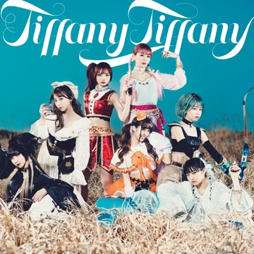 tiffany tiffany | Hello! Project Lyrics Wiki | Fandom