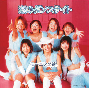 モーニング娘。Dancing Love Site ポスター Morning Musume Live Hatsu no Budokan ~Dancing Love Site 2000