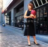 DaiNishouTsuyogari-r.jpg (144 KB)