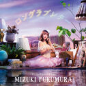 Fukumura Mizuki