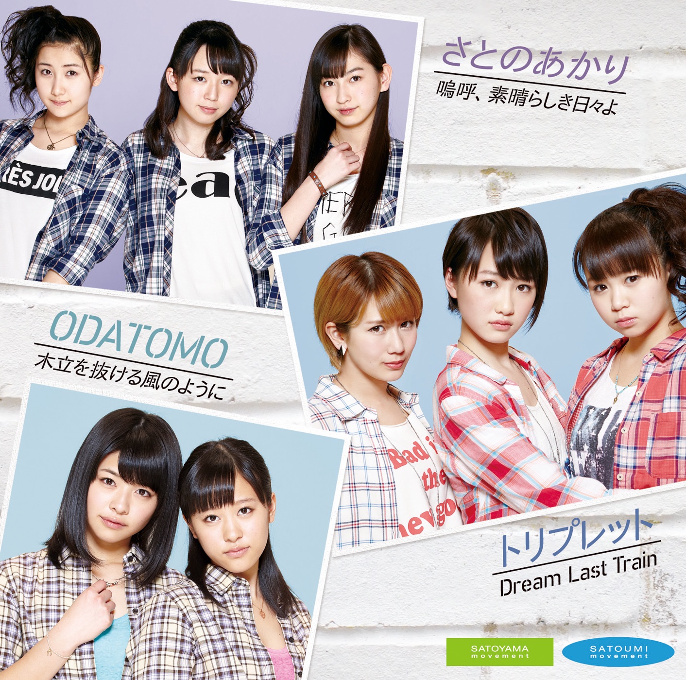 Words of love : かけがえのない、この日に… latest?cb=20210314121830