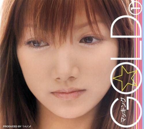 文才の果て Maki Yaruki! IT'S EASY | Hello! Project Lyrics Wiki | Fandom