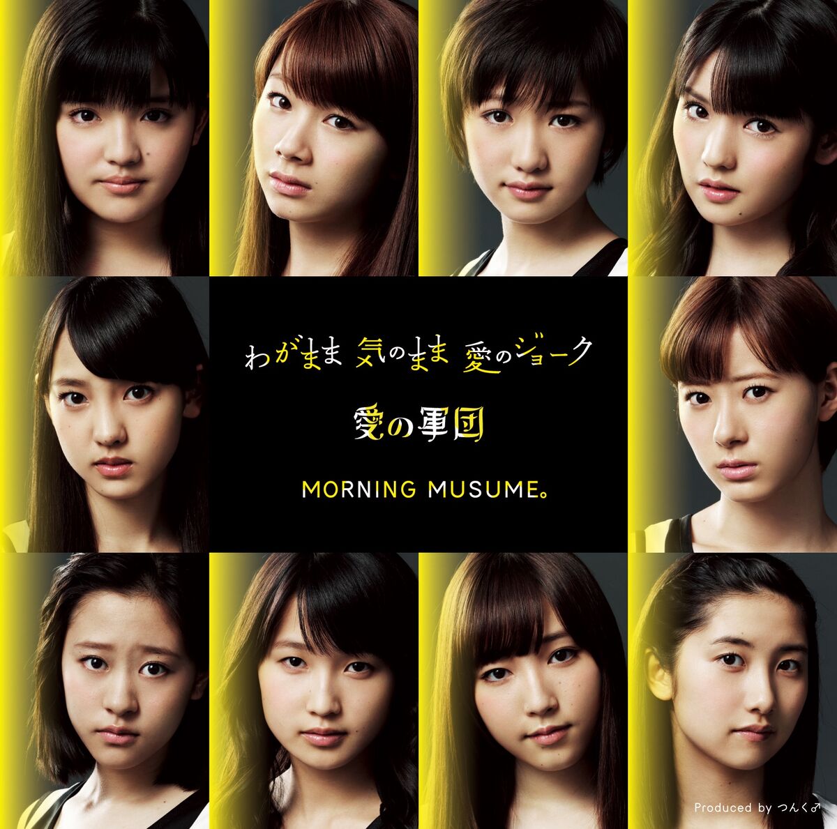 Wagamama Ki no Mama Ai no Joke | Hello! Project Lyrics Wiki